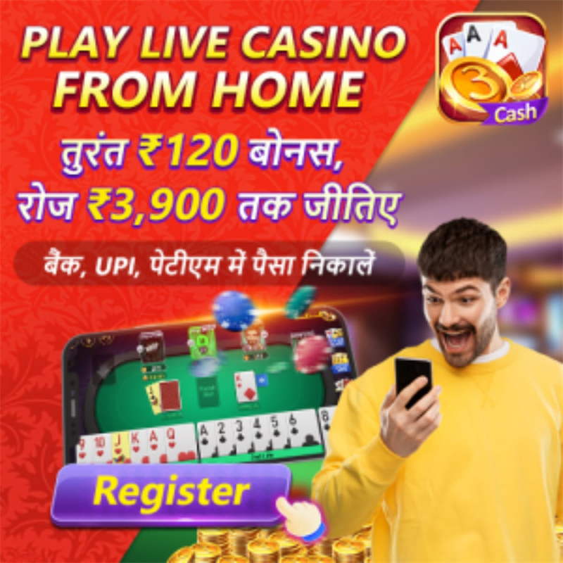 What to Do to Find the Best Real Money Teen Patti Sites and Start Playing - EasternEye